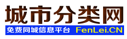 葫芦岛连山城市分类网